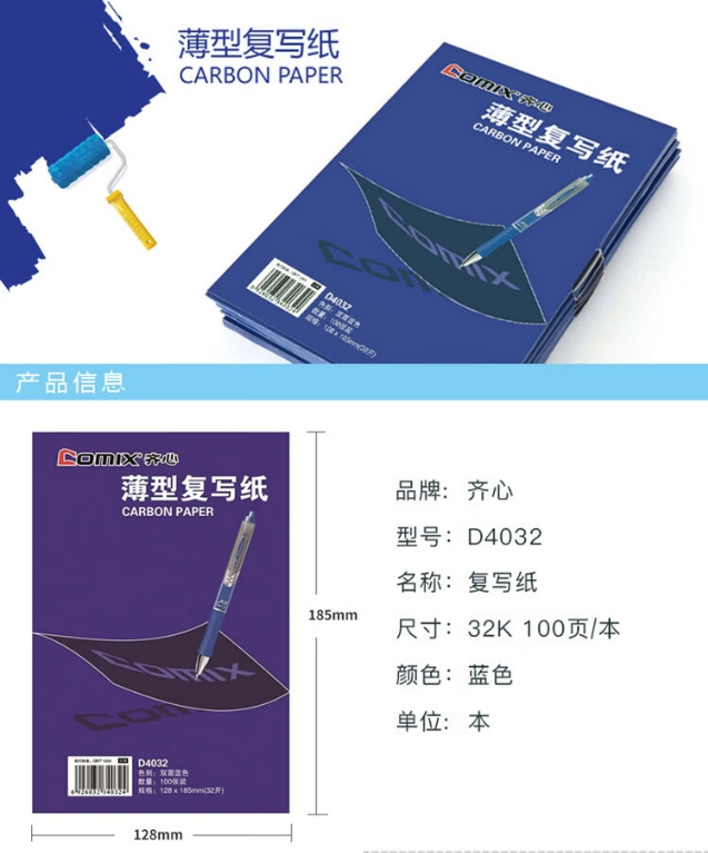 微信截图_20241022112850.png