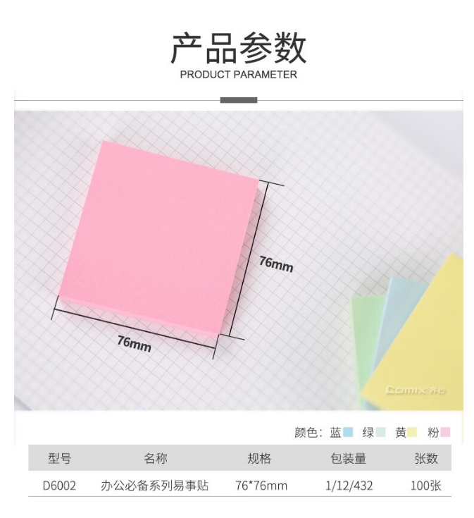 微信截图_20241022114735.png