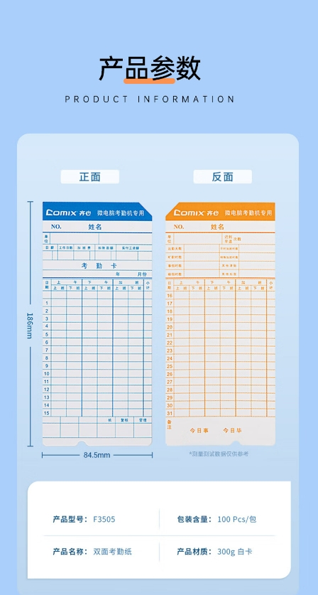 微信截图_20241022133408.png