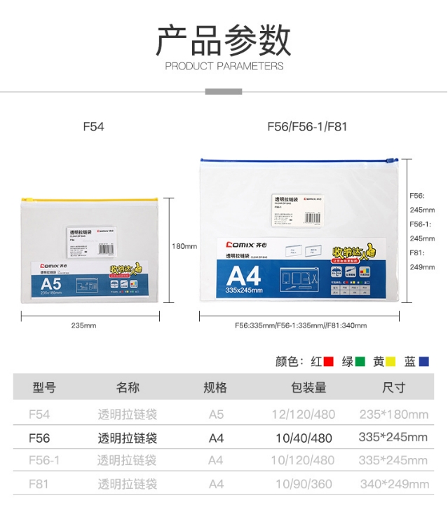 微信截图_20241022134530.png