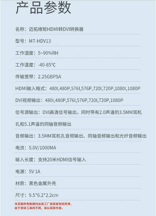 微信截图_20241022163208.png