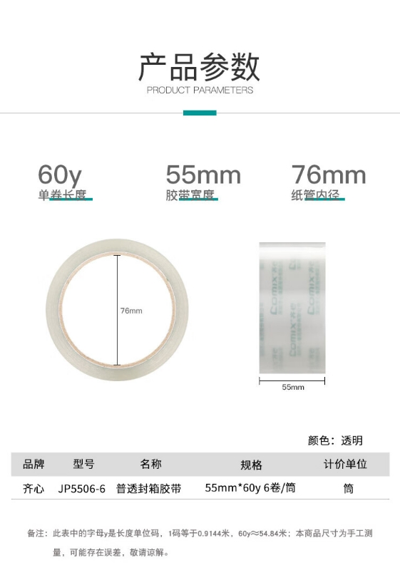 微信截图_20241023112620.png