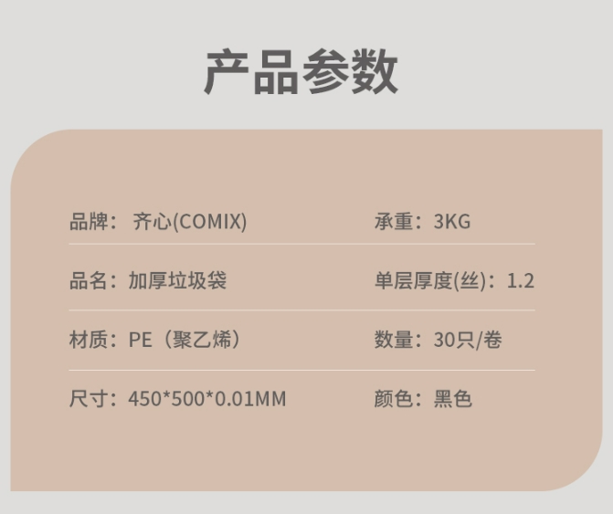 微信截图_20241023145907.png