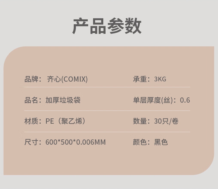 微信截图_20241023151238.png