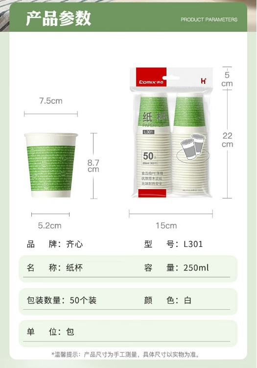 微信截图_20241023165902.png