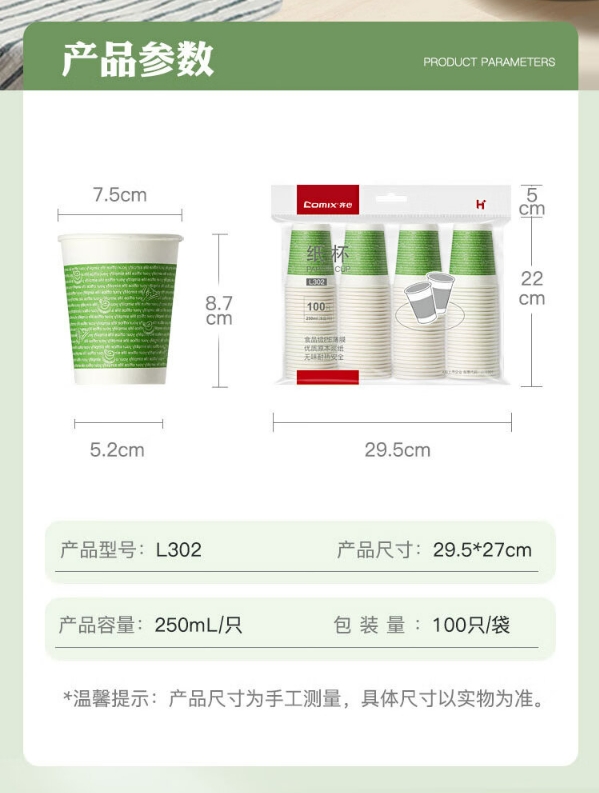 微信截图_20241023170210.png