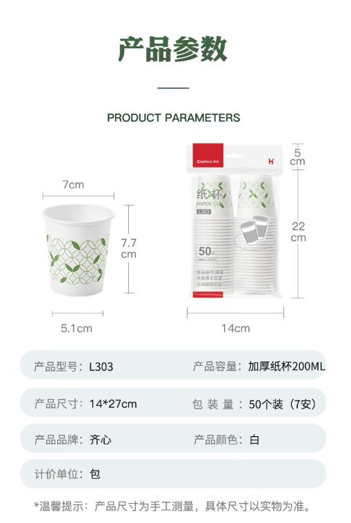 微信截图_20241023170510.png