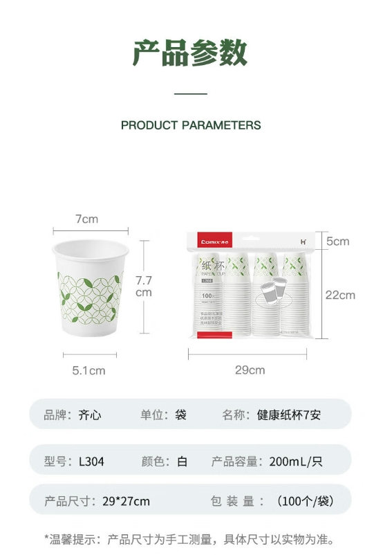 微信截图_20241023171133.png