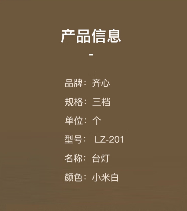 微信截图_20241023221542.png