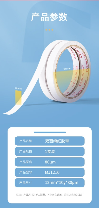 微信截图_20241024113947.png