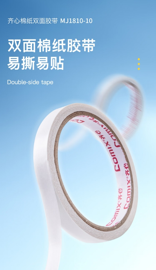 微信截图_20241024114127.png