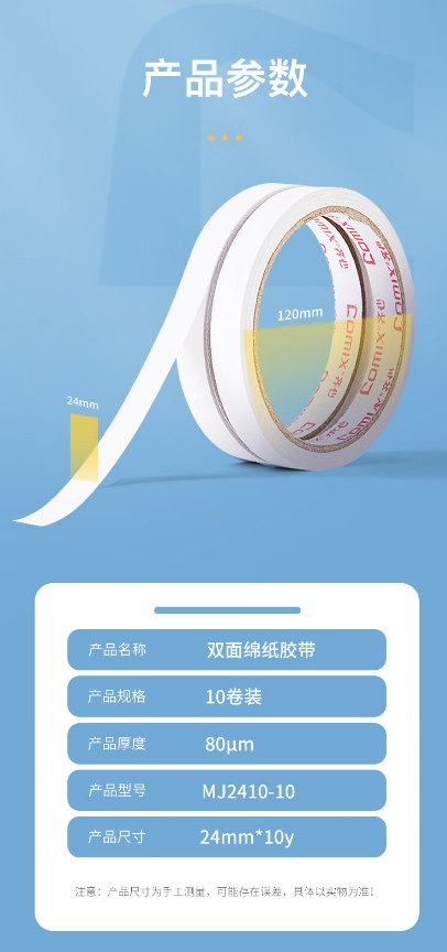 微信截图_20241024114348.png