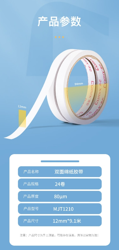 微信截图_20241024114735.png