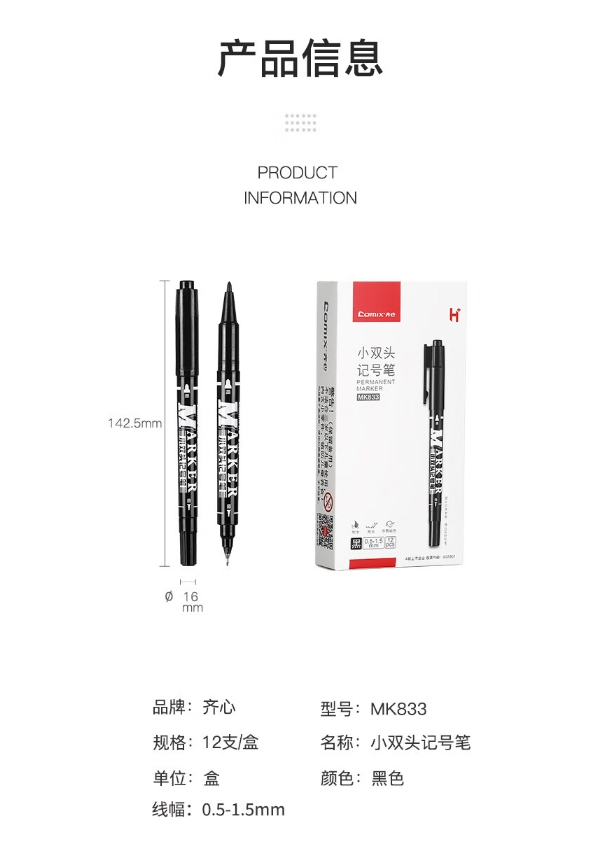 微信截图_20241024154400.png