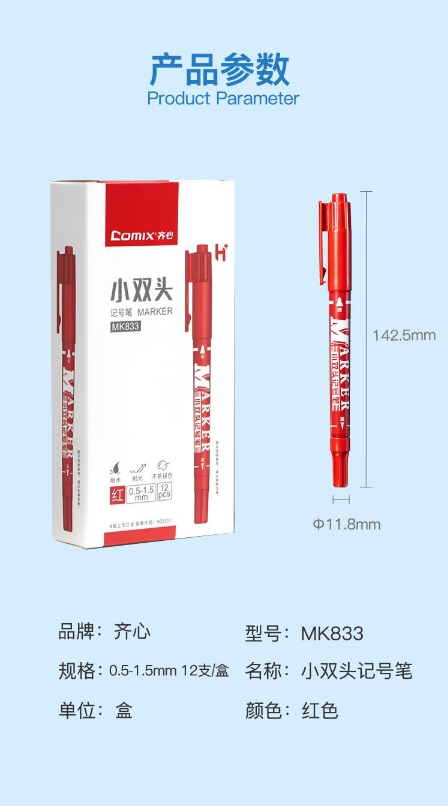 微信截图_20241024154812.png
