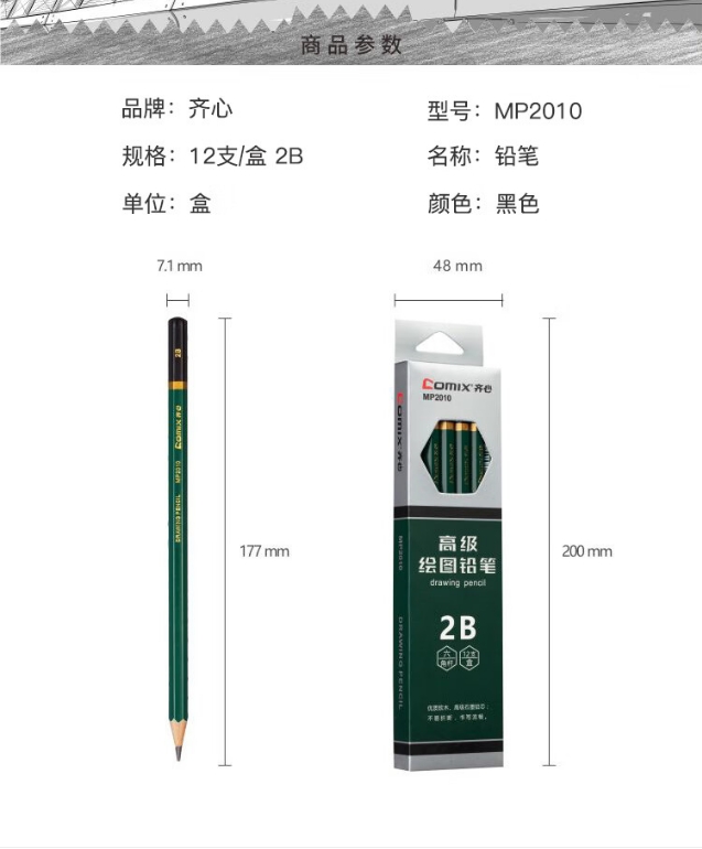 微信截图_20241024155604.png