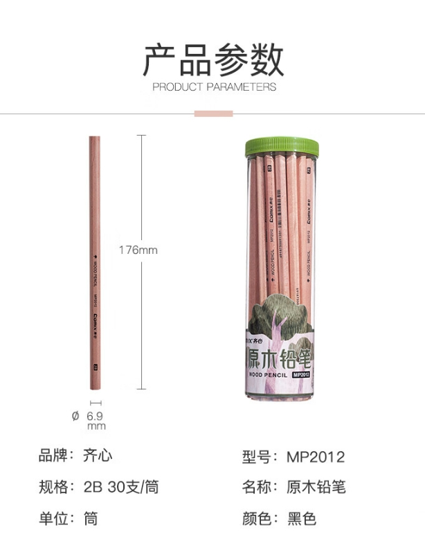 微信截图_20241024160153.png