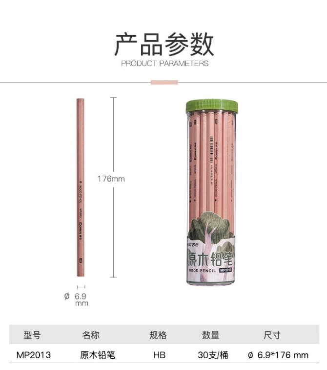 微信截图_20241024160620.png