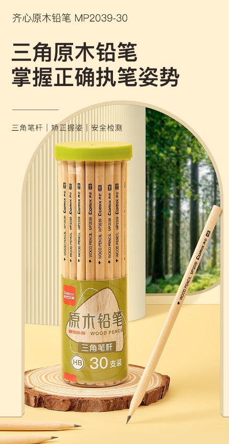 微信截图_20241024161754.png