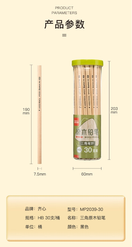 微信截图_20241024161809.png