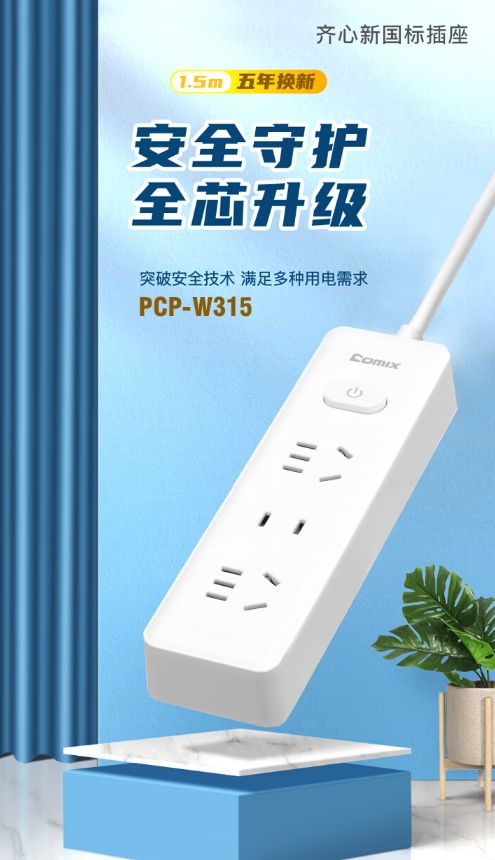 微信截图_20241025091512.png