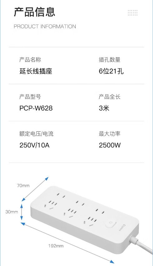 微信截图_20241025092206.png