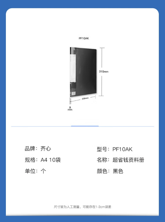 微信截图_20241025093629.png