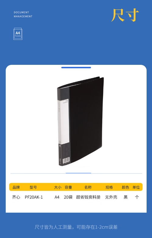 微信截图_20241025094629.png