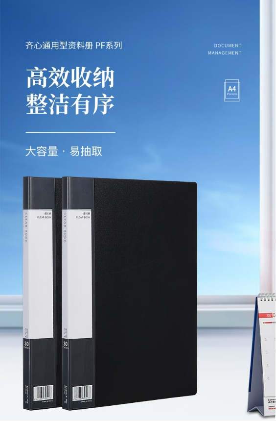 微信截图_20241025095043.png