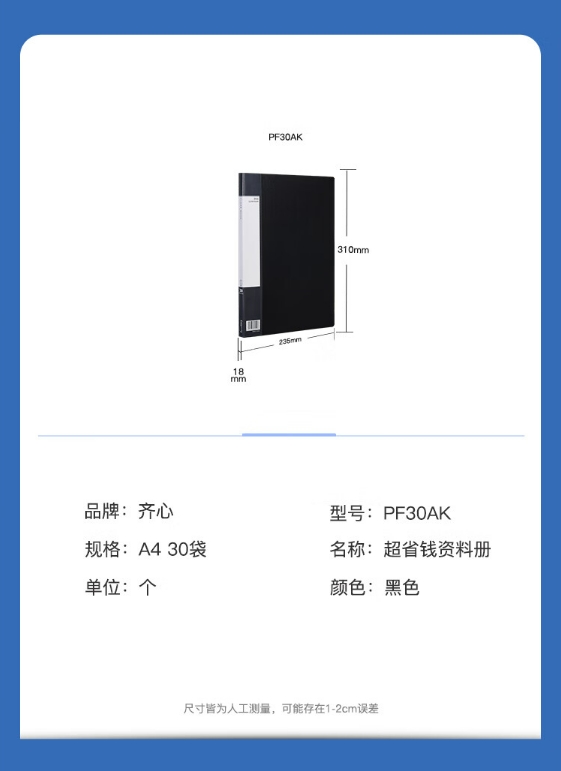 微信截图_20241025095058.png