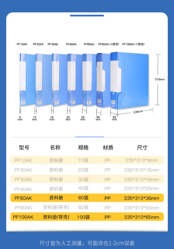 微信截图_20241025095249.png