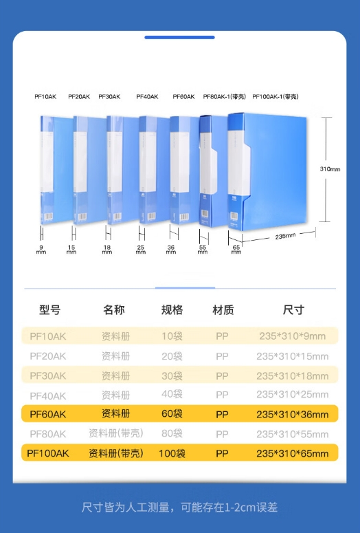 微信截图_20241025095434.png