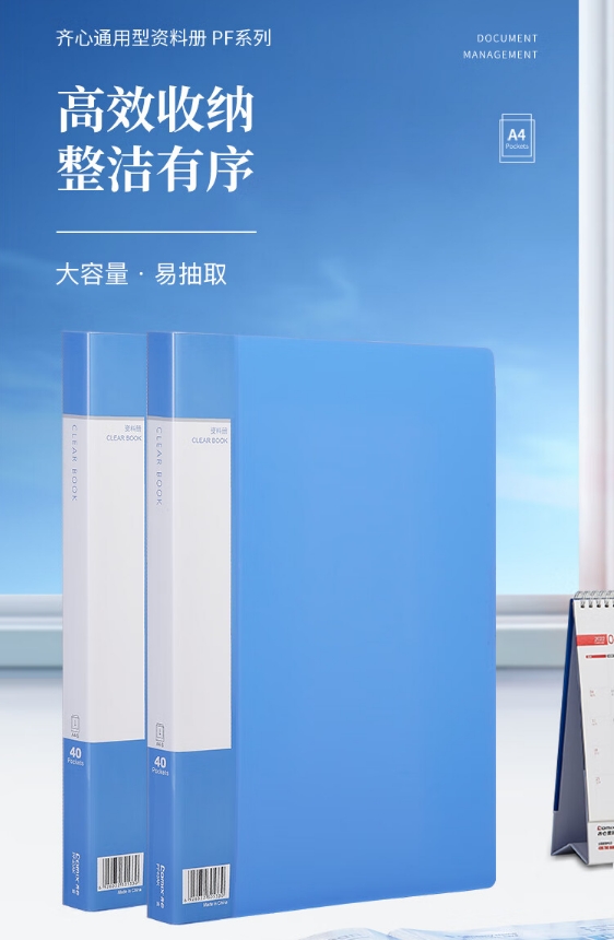 微信截图_20241025095657.png