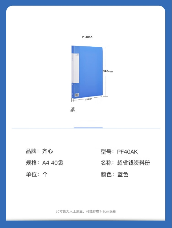 微信截图_20241025095709.png