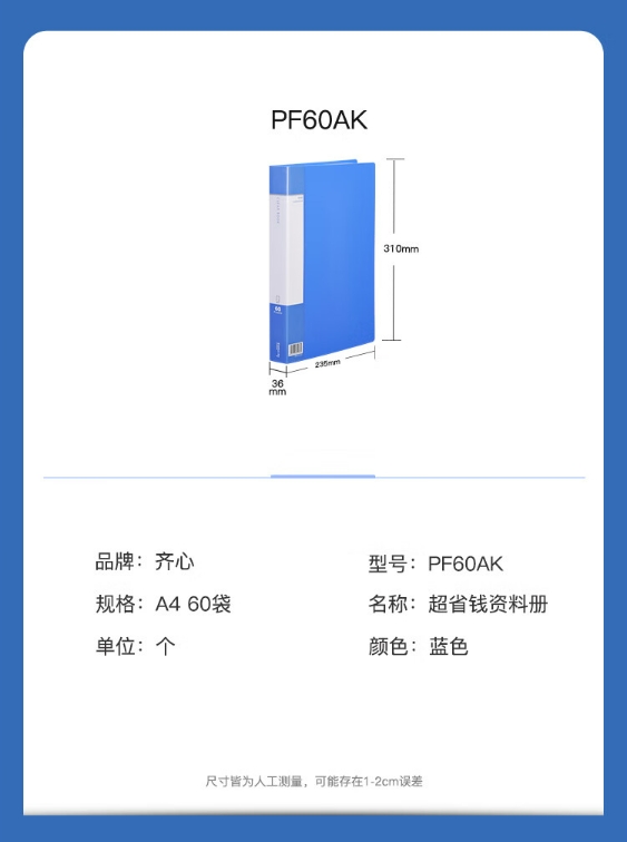 微信截图_20241025100100.png
