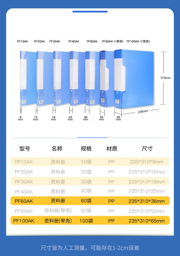 微信截图_20241025100445.png