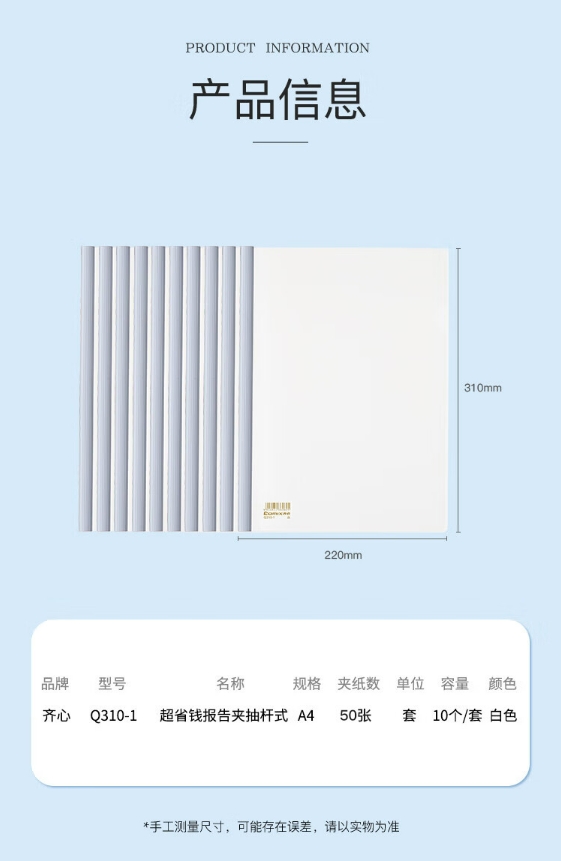微信截图_20241025101850.png