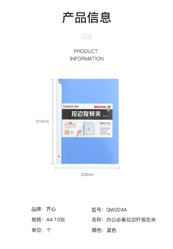 微信截图_20241025103332.png