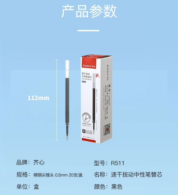 微信截图_20241025103851.png
