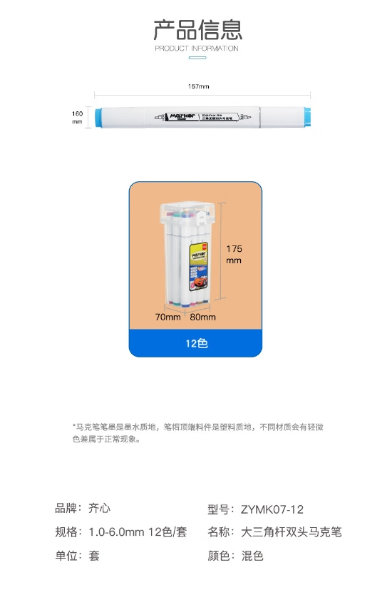 微信截图_20241025143552.png