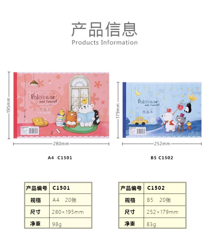 微信截图_20241025150835.png