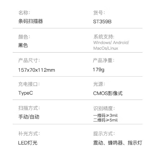 微信截图_20241025153350.png