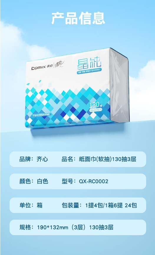 微信截图_20241025174336.png