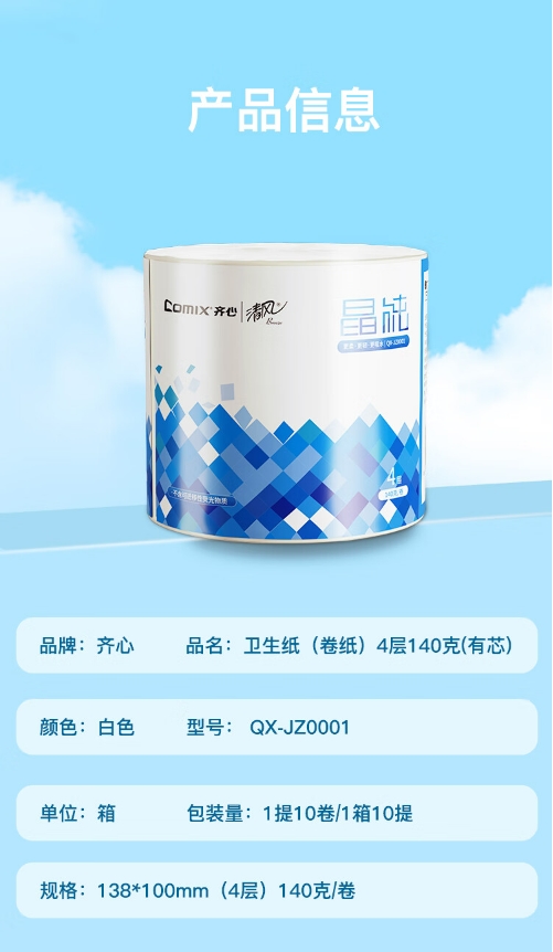 微信截图_20241028085934.png