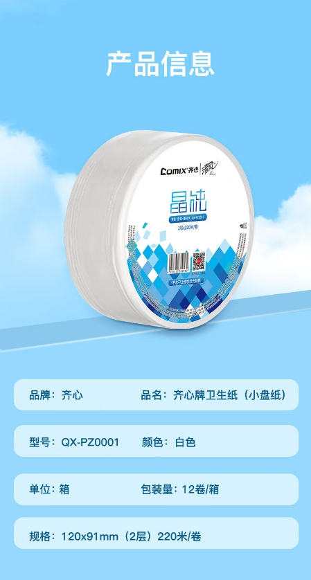 微信截图_20241028090215.png