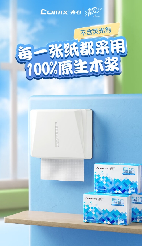 微信截图_20241028090619.png