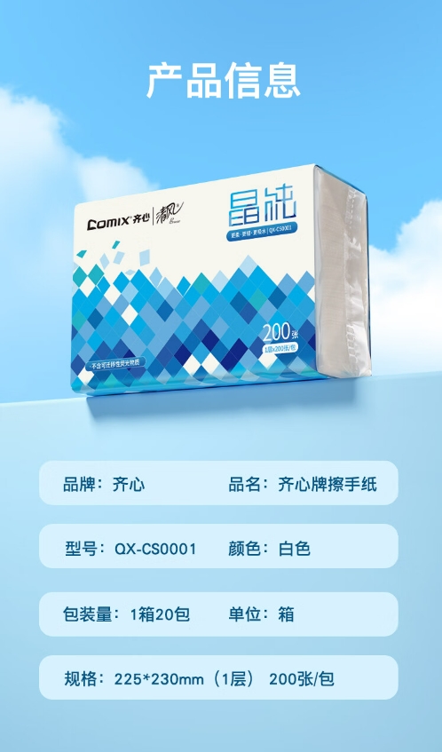 微信截图_20241028090639.png