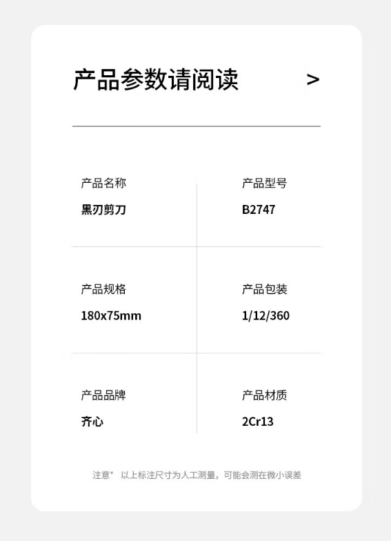 微信截图_20241028094209.png