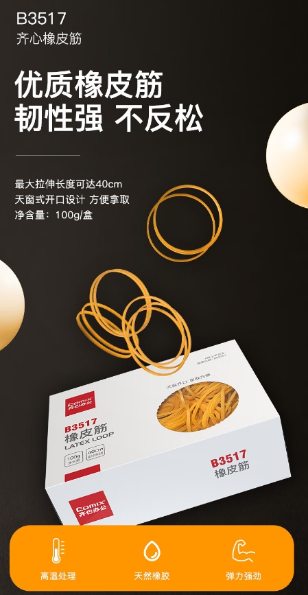 微信截图_20241028111512.png