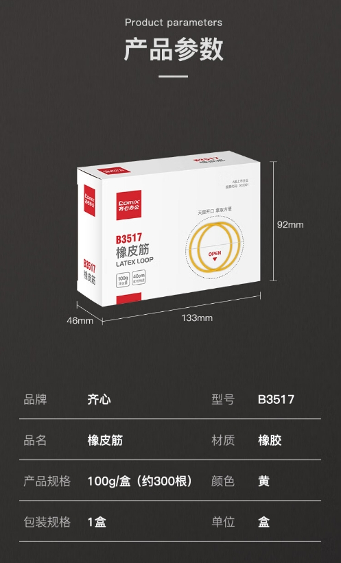 微信截图_20241028111525.png